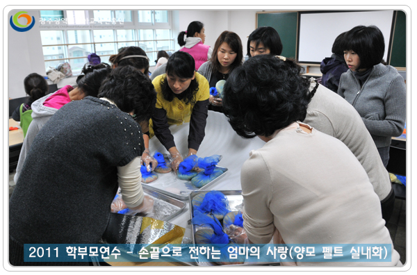 학부모연수7 사본(0).jpg